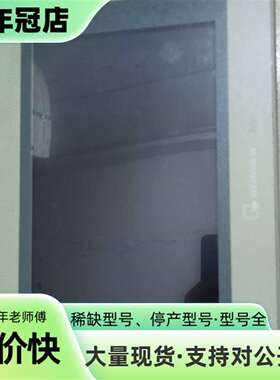议价威纶触摸屏 MT8100iE，外观完好可维修翻新