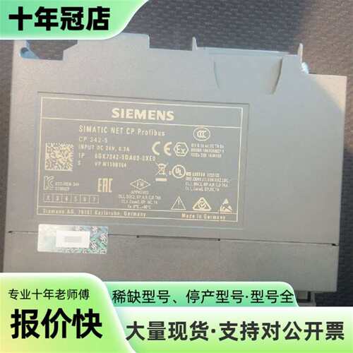 议价6ES7342-5DA03-0XE0可维修翻新