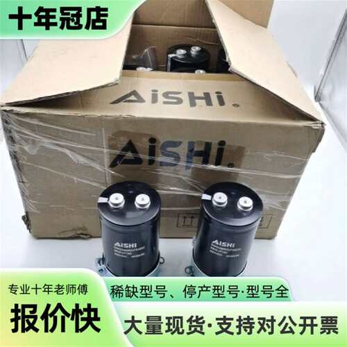议价ENR2GM682UF5A03C 6800uF(M) 400可维修翻新