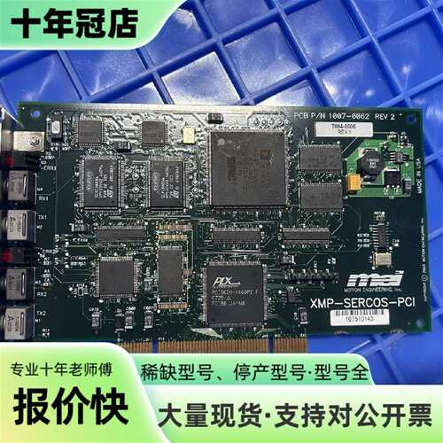 议价AMAT 0190-27818-01，MEI XMP-SER可维修翻新
