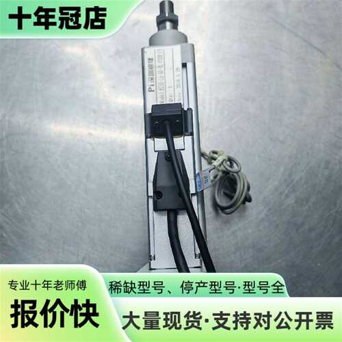 议价Pi滑台模组型号EC50-L5-50-BL-P10B-可维修翻新