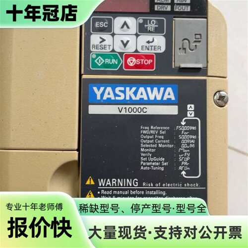 议价安川变频器CIMR-VB4C0005BBA，可维修翻新