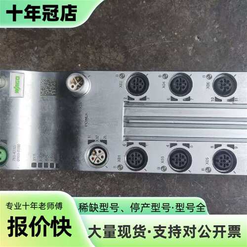 议价WAGO德国万可模块765系列防水8可维修翻新