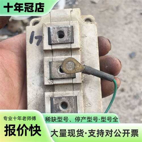 议价英飞凌模块 ff300r12ks4可维修翻新