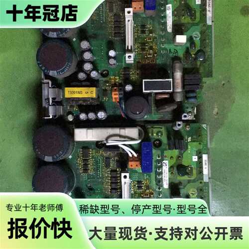 议价安川伺服sgdh-cb10ac可维修翻新