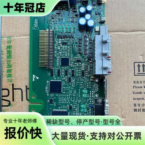 议价伦茨主板 9324MP可维修翻新