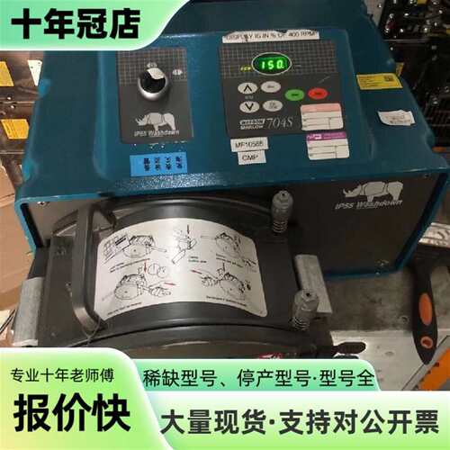 议价WATSON MARLOW 704S/R蠕动泵 实物拍可维修翻新