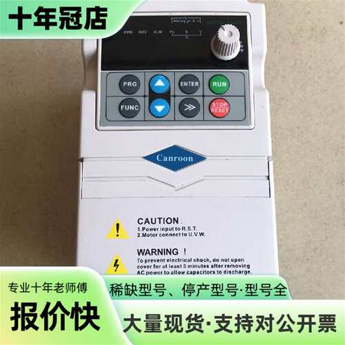 议价科朗变频器，CV900G-002G-14TF1，2可维修翻新