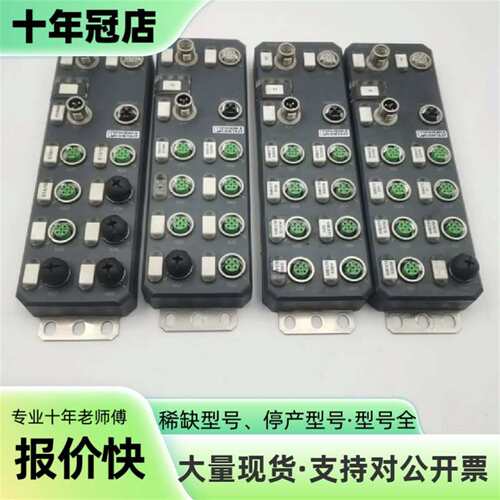 议价AXL E PB DI16 M12 6P 2701498可维修翻新
