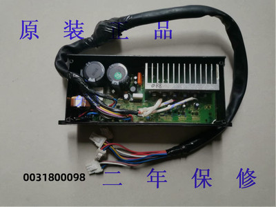 0031800098海尔洗衣机变频驱动板