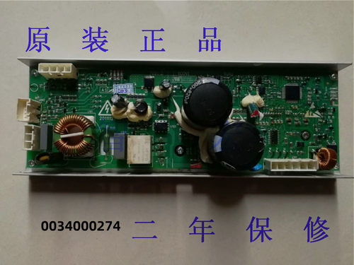 海尔洗衣机驱动板0034000274