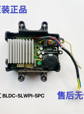 BPM-500适用小天鹅美的滚筒洗衣机电机马达BLDC-SLWPI-SPC变频板
