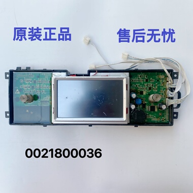 海尔卡萨蒂洗衣机XQGH100-HBF1427/W主板显示板0021800036/36A/ B