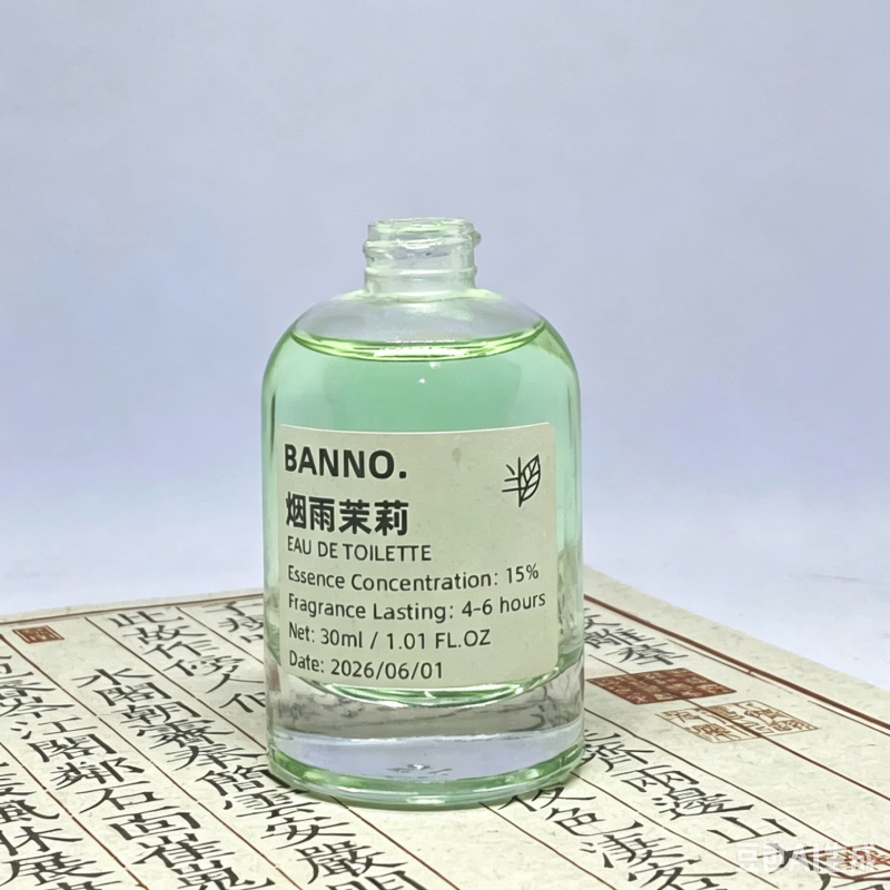 《烟雨茉莉》清新小众私香