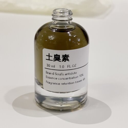 《土臭素》调香师都没有的私香！