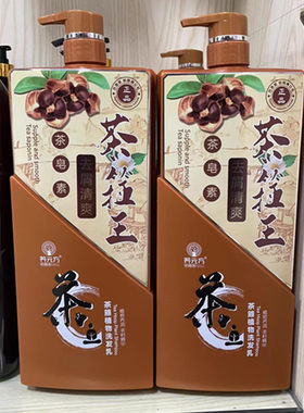 正品茶箍王洗发水 去屑洗头膏茶籽精华防掉发洗发乳大容量2000ml