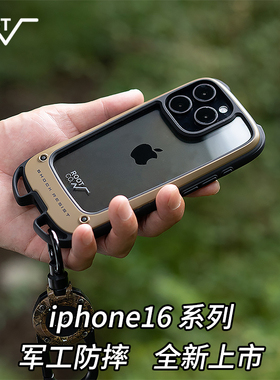 日本rootco适用新款苹果16promax手机壳防摔iPhone16pro户外运动保护壳iPhone16e全包
