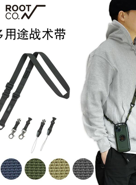 日本rootco挂绳多功能战术带手机壳多用途挂脖肩带户外装备包带