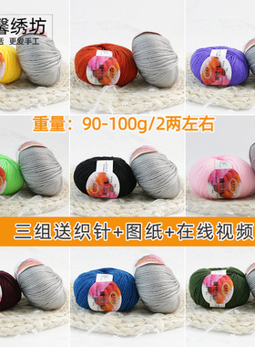 秀丝雅diy毛线钩织鞋打鞋腈纶线手工编棉拖34#浅灰色组合团细线