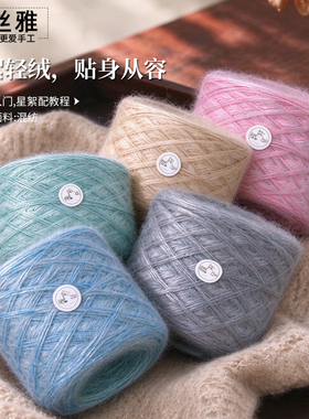 秀丝雅星絮线50g手工diy毛衣线马甲外套棒针织衣服柔软亲肤编织线