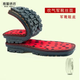 jun靴吹气丝面柔软鞋 底 拖鞋 居家棉鞋 买5送1 雅馨绣坊编织勾拖鞋