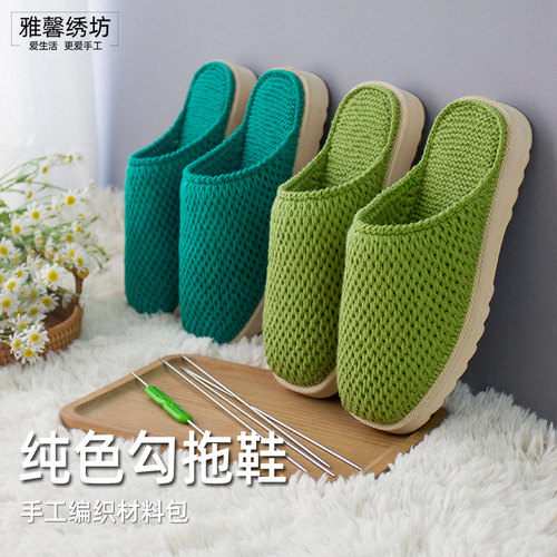 diy手工毛线钩针编织材料包