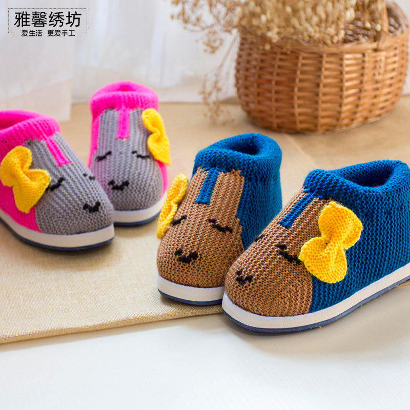 雅馨绣坊七彩纯色腈纶毛线美人兔儿童DIY手工编织视频棉鞋材料包,居家布艺,居家棉拖/棉鞋,淘宝优惠券,粉丝福利购,淘宝优惠卷