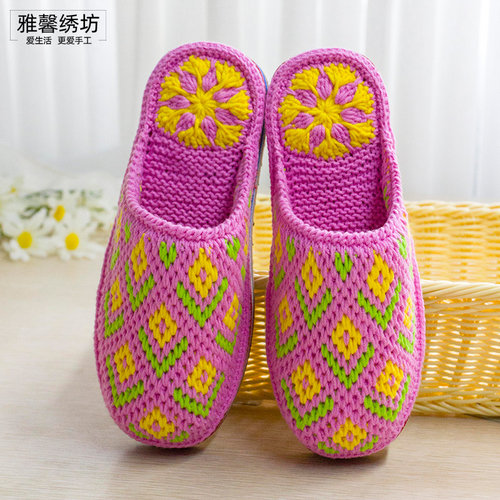 diy秀丝雅拖鞋舒适田园居家