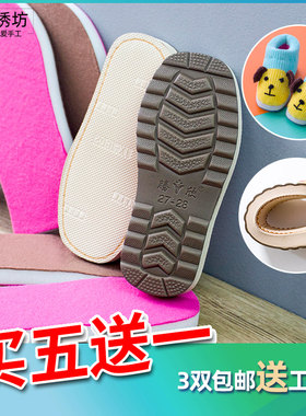 手工DIY编织平跟休闲居家