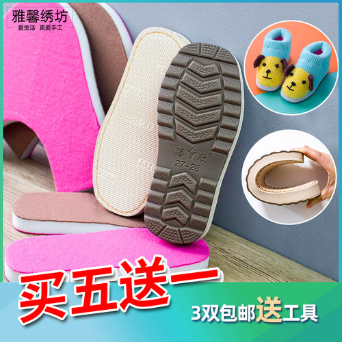 手工DIY编织平跟休闲居家
