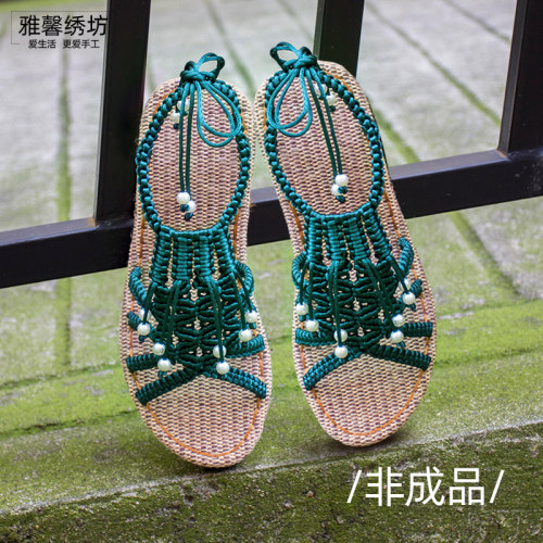 雅馨绣坊亚麻高跟防滑手工编织