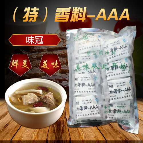 上海冠特香料aaa醇厚烤肉拌饭