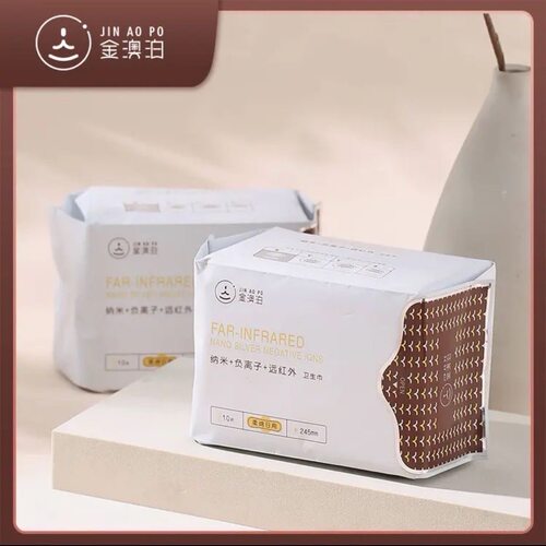 幸福汇金澳泊清爽卫生巾负离子杀抑菌超薄学生日用夜用姨妈巾正品