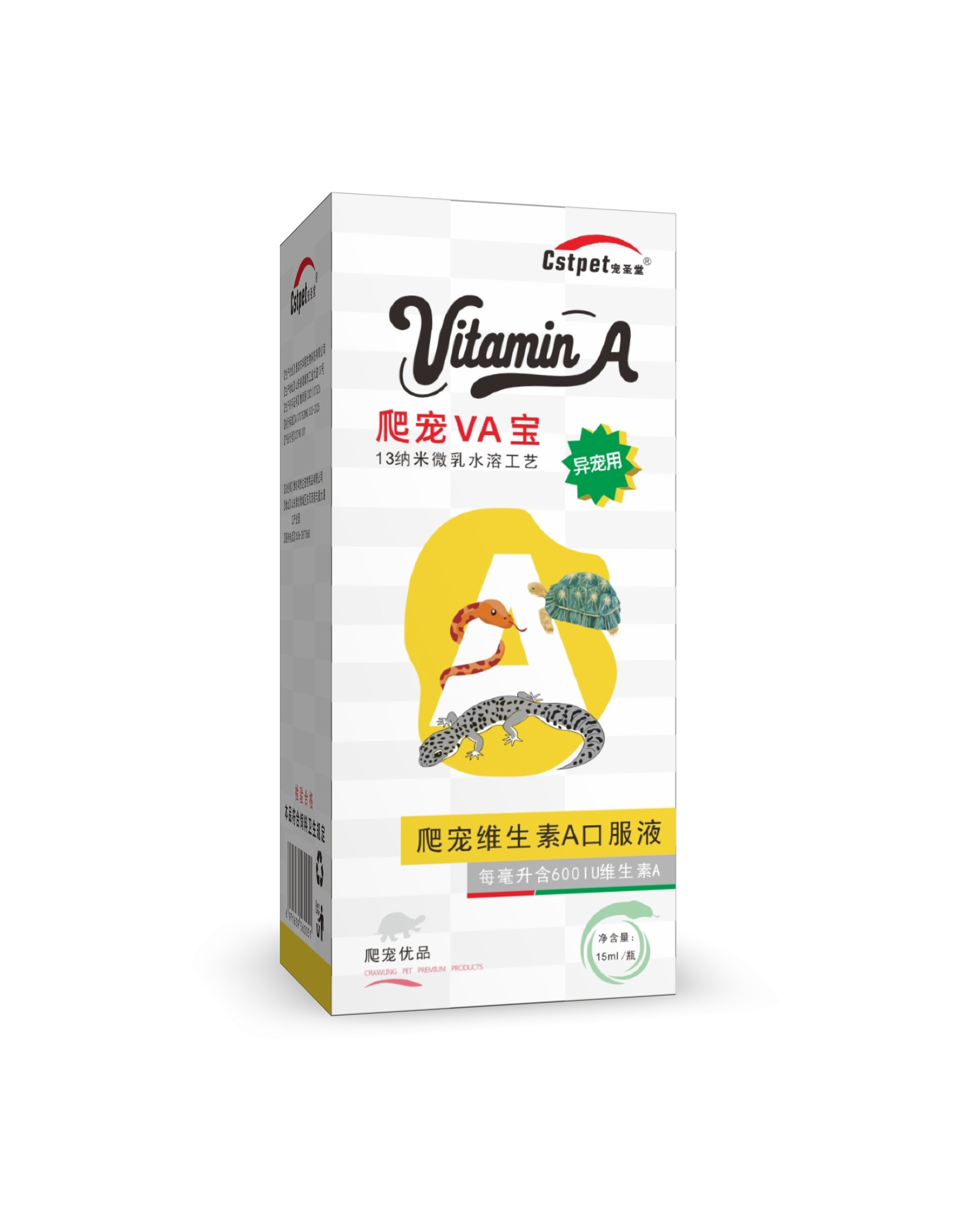 宠圣堂异宠鹦鹉鸟乌龟守宫蛇角蛙龟/鳖