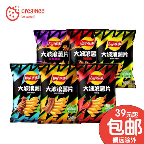 乐事大波浪薯片厚切膨化