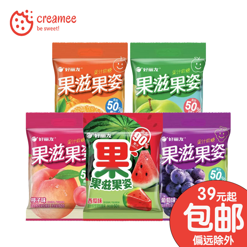 好丽友果滋果姿果汁软糖西瓜味