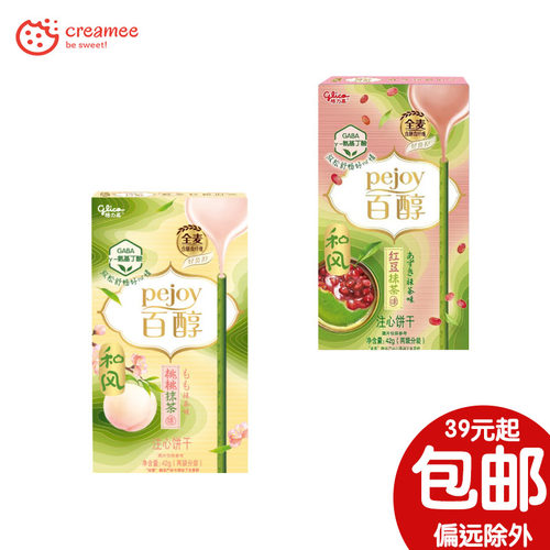 格力高百醇抹茶夹心饼干