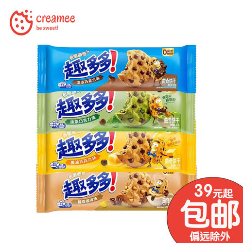 趣多多香脆饼干咖啡味曲奇