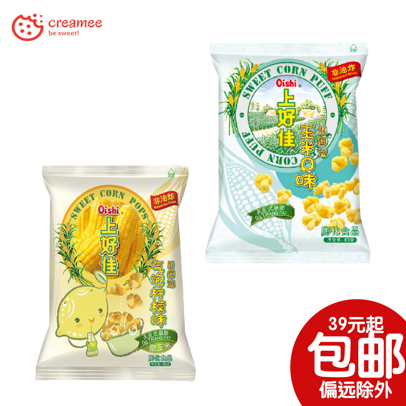 上好佳 田园泡 40g 玉米味 田园气泡味 非油炸袋装休闲膨化零食