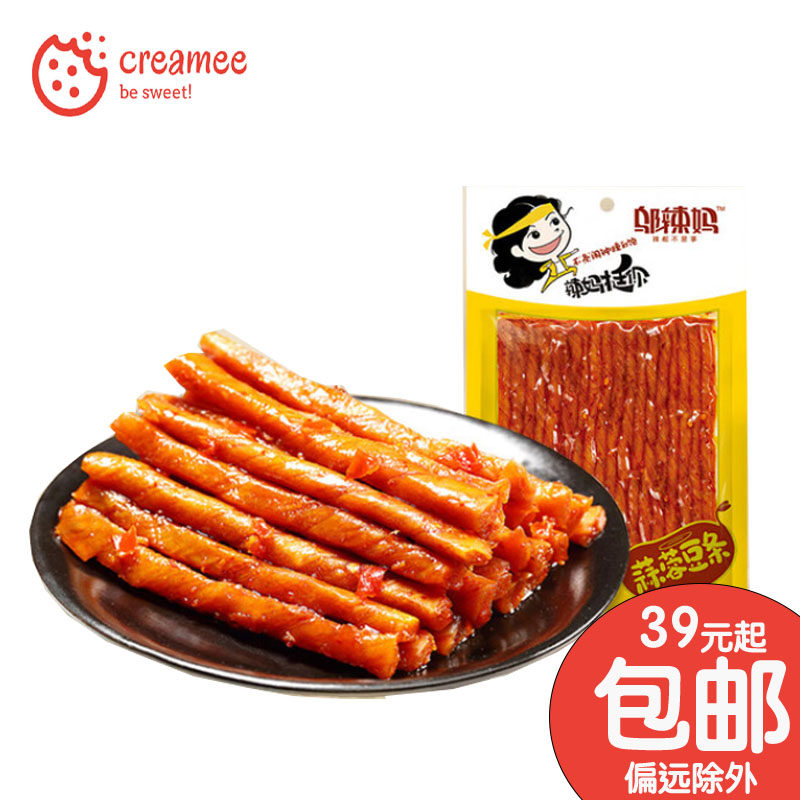 邬辣妈蒜蓉豆条100g 麻辣豆卷蒜蓉味 蒜香豆筋 豆制品辣条小零食