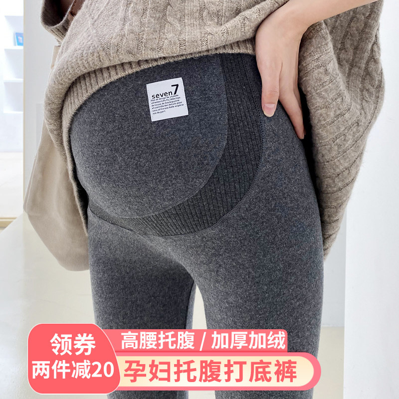 孕妇打底裤春秋款纯棉外穿托腹裤长裤秋冬大码加厚棉裤加绒裤子女