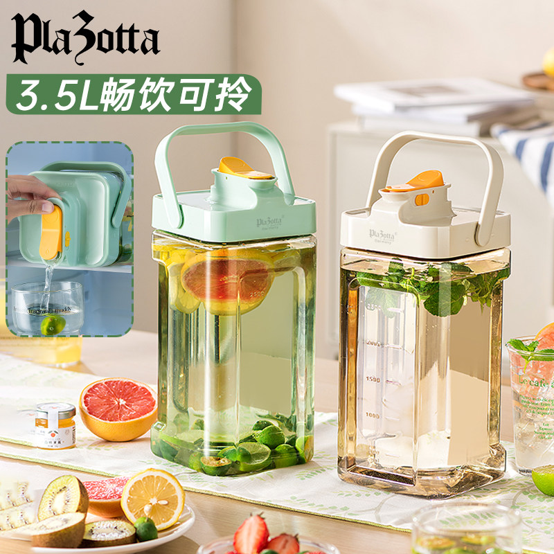 德国plazotta冷泡壶饮料桶