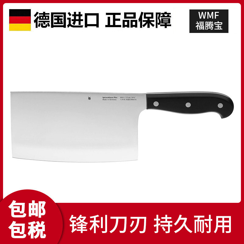 福腾宝砍刀锋利持久经久好用