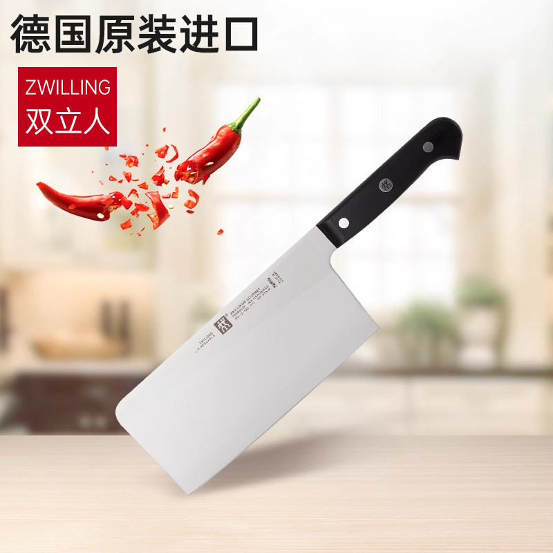 双立人中式菜刀2件套
