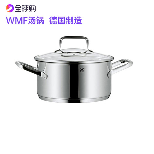 德国制造WMF汤锅清仓别家是国产