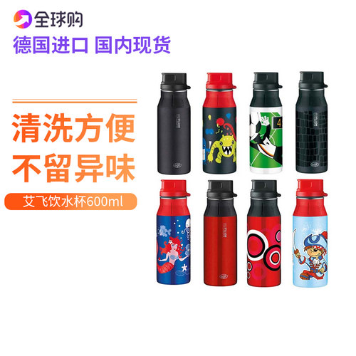 Alfi艾飞饮水杯600mL