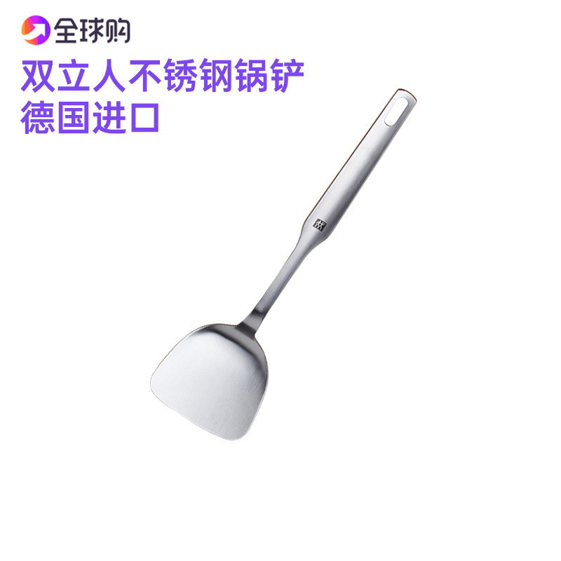 德国双立人不锈钢锅铲汤勺套装图片