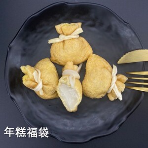 台湾年糕福袋3kg商用直营批发
