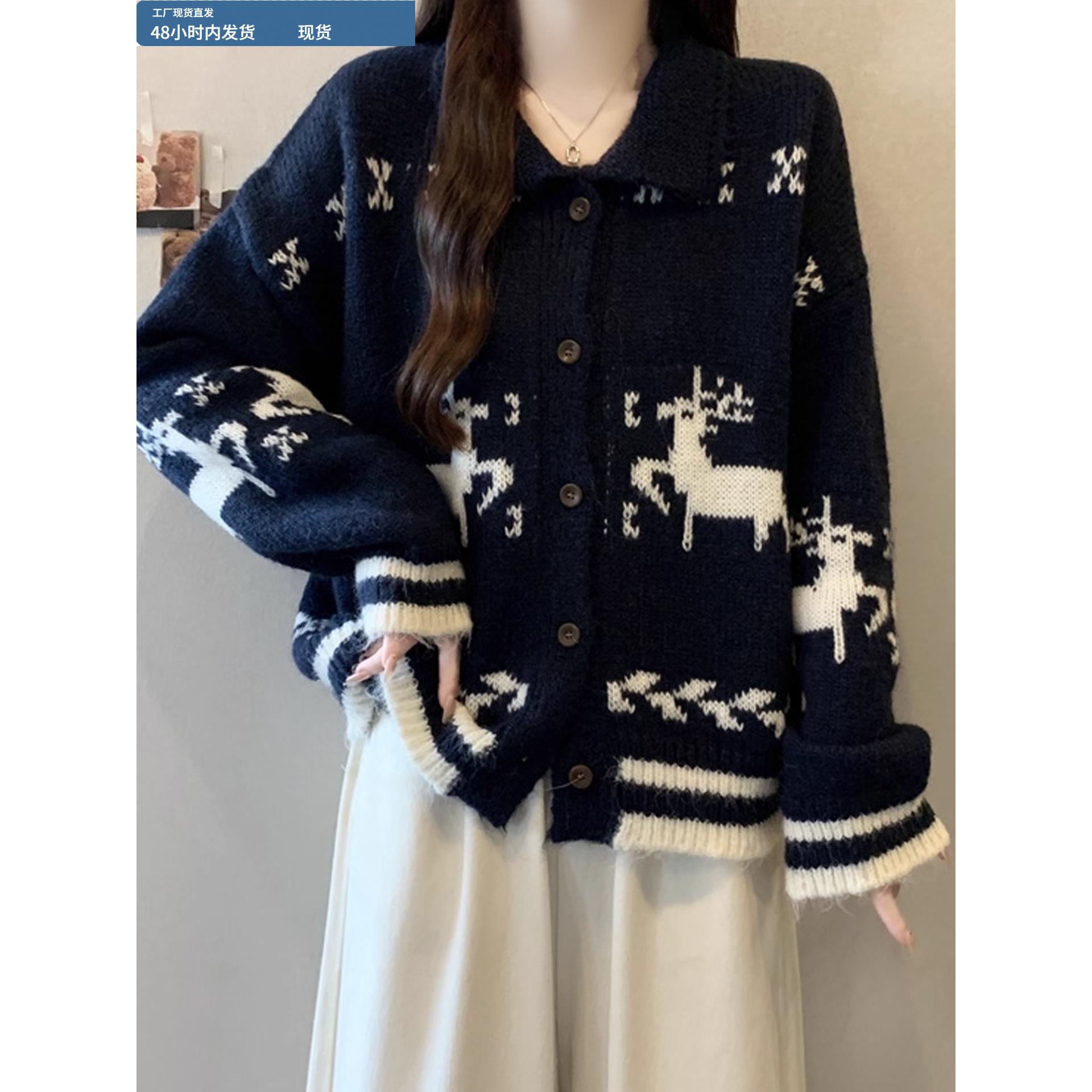 韩系氛围感小鹿提花针织开衫女秋冬装大码胖mm慵懒高级感毛衣外套