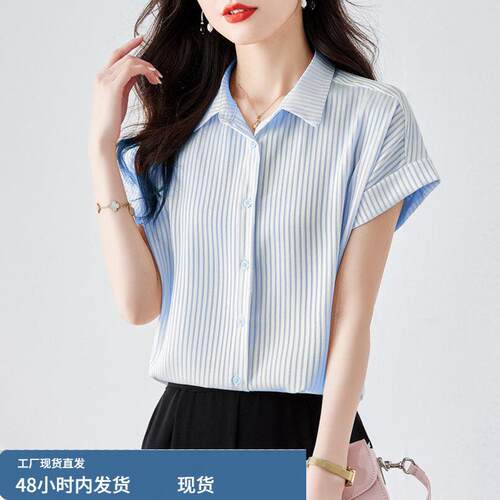 条纹雪纺衬衫女士春秋季2026年新款洋气上衣小衫减龄爆款短袖衬衣
